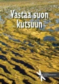 Pienoiskuva 13. heinäkuuta 2010 kello 21.07 tallennetusta versiosta